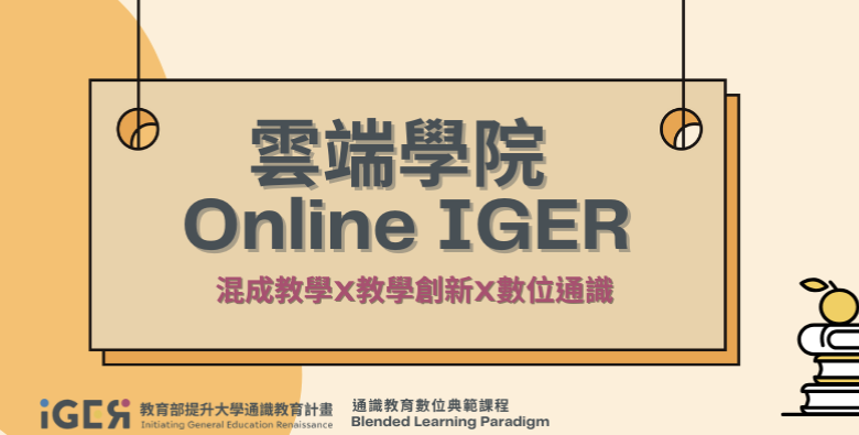 ewant育網