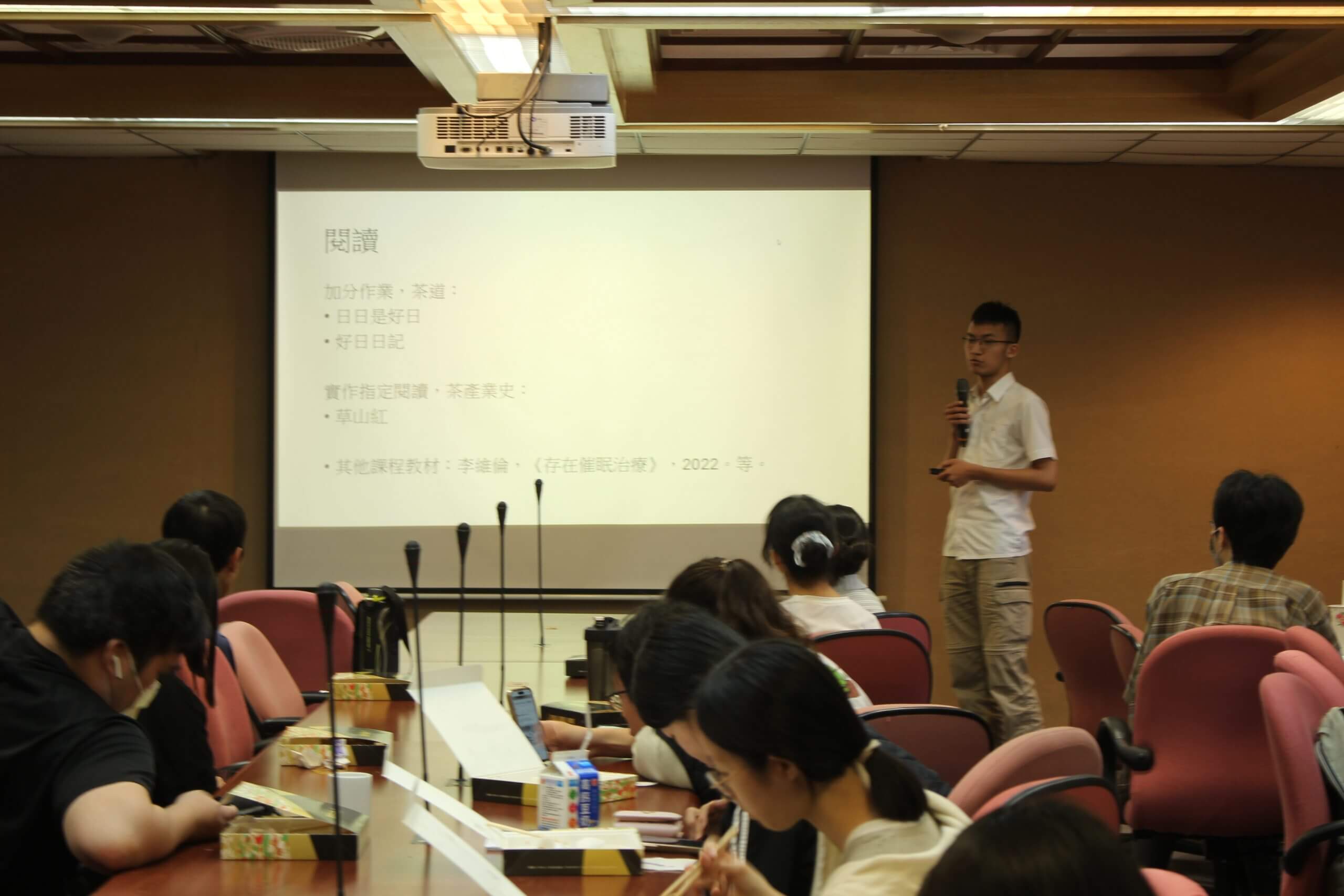 自主學習書院通識課程經驗分享