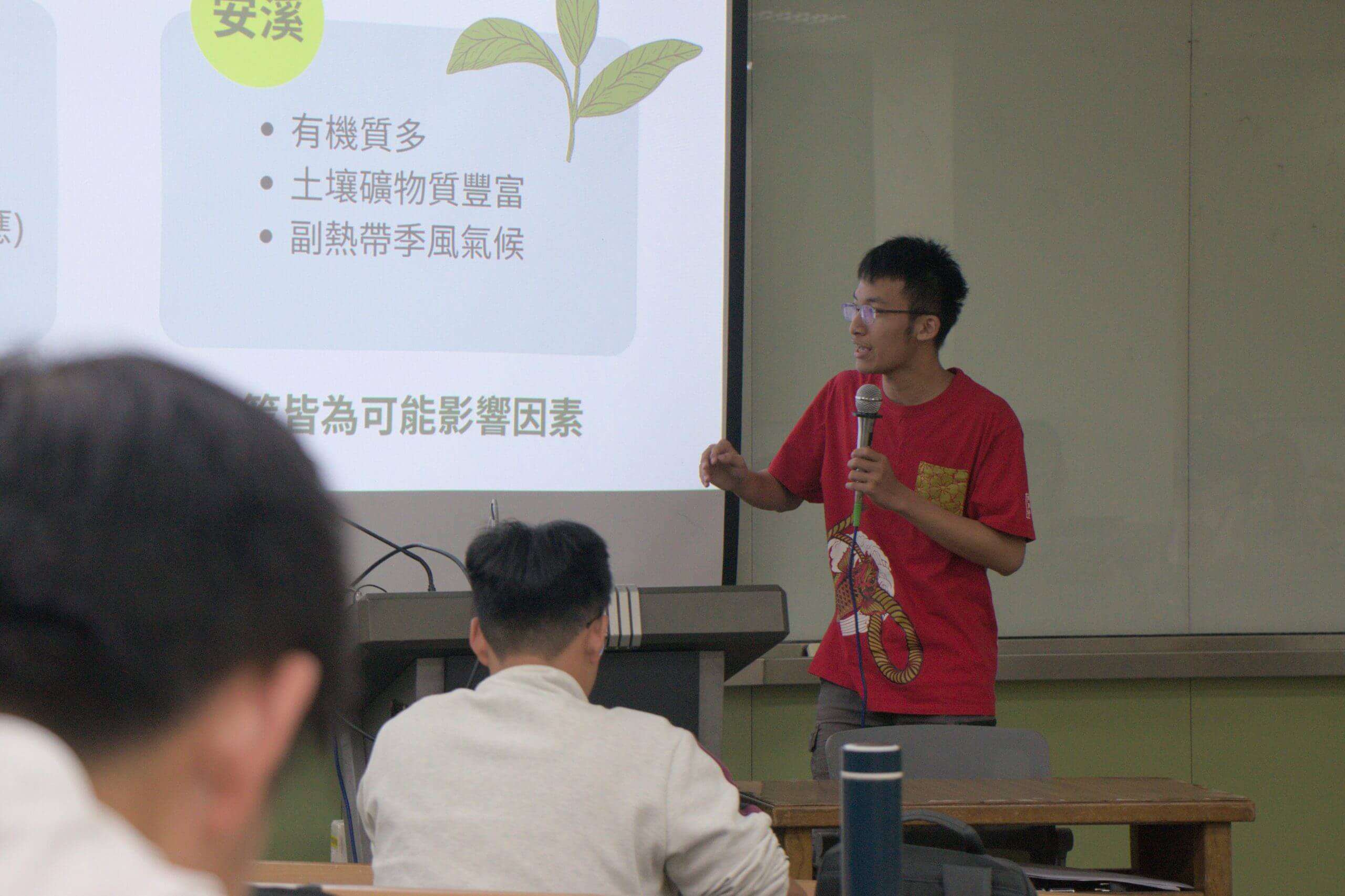 人文茶學展現自主精神 探索茶文化與產業創新