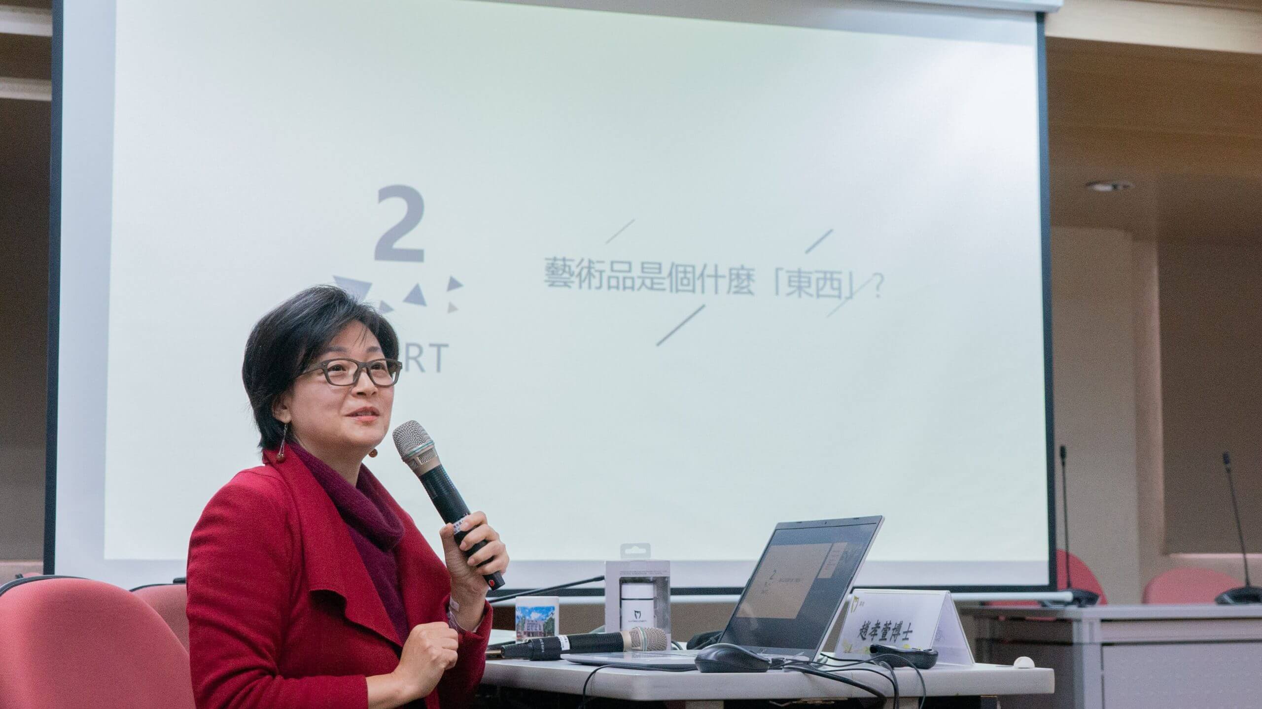 我不是在看展，就是在去看展的路上—通識藝術講座