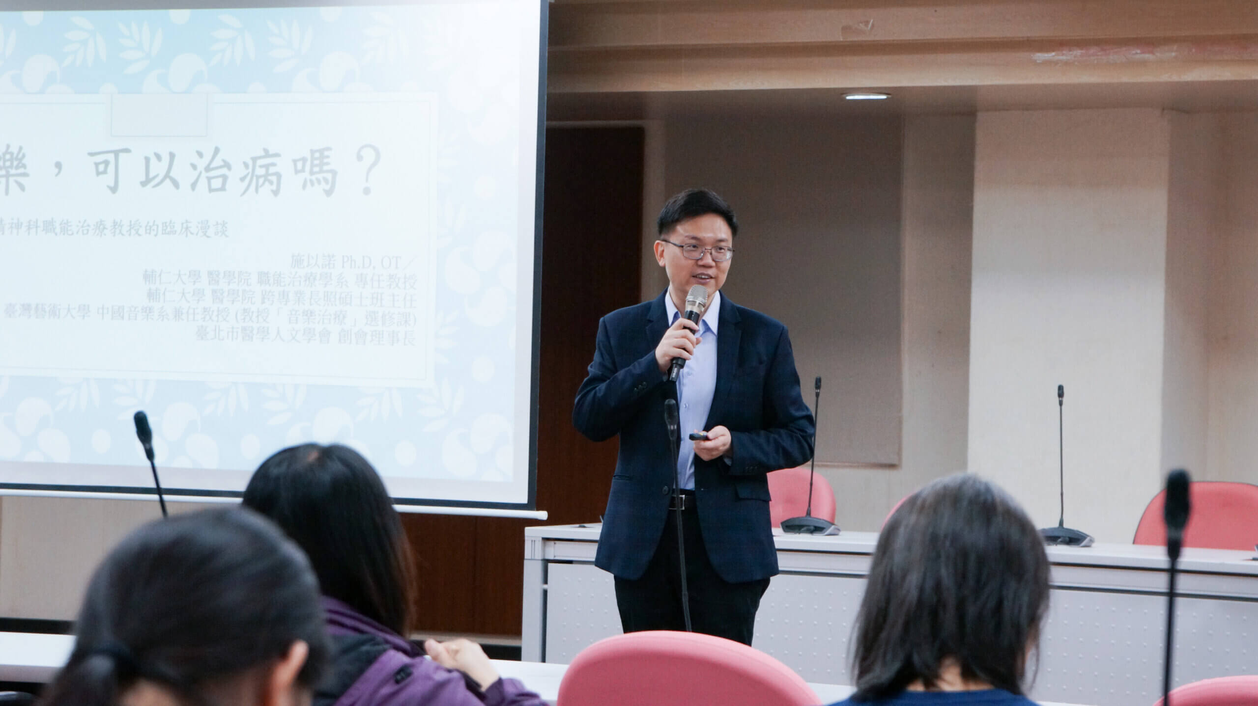 音樂為歲月增添生命　輔大施以諾教授揭開「音樂治療」科學面紗